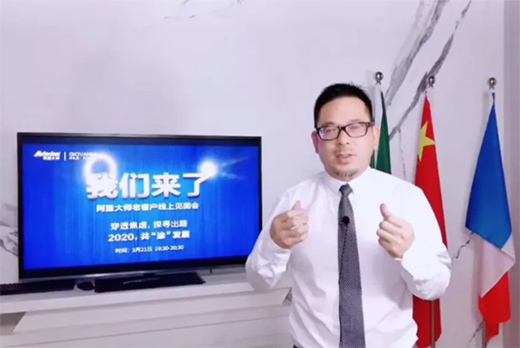 2020�����ʮ���¼���2021����չ��