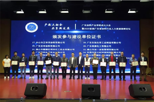 2020�����ʮ���¼���2021����չ��