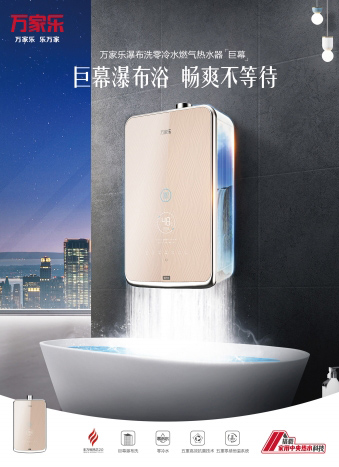 ȫ���f�Ҙ�X7MAX����ˮȼ?x��)��ˮ������ԡ�w�(y��n)ȫ������(j��)