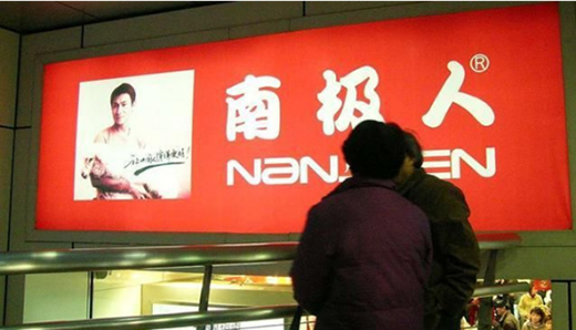 ������֮��������ֵ��Ʒ�ƺ������ϘO����治����?