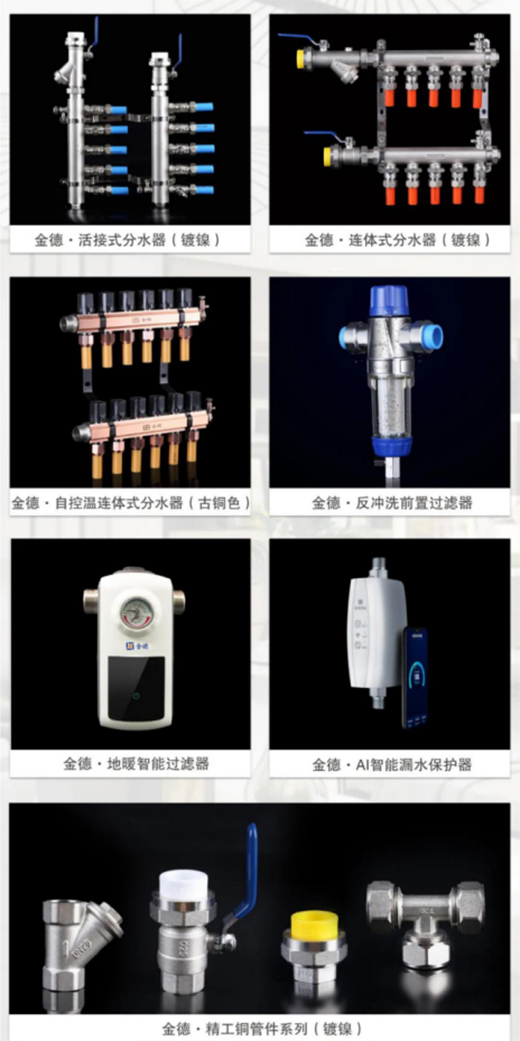 2021�������]����¹ܘI(y��)ȫ����Ʒϵ��!