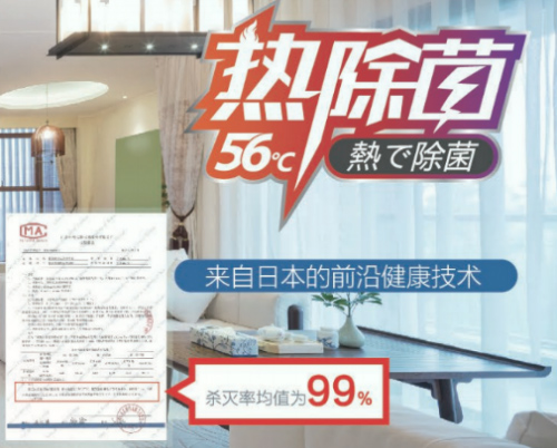 ��ů���������m�����ع�����������������{(di��o)���������ӳ�