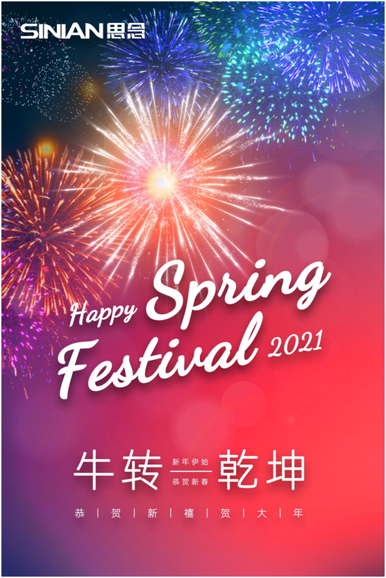 思念光波清洗煙機(jī)，油垢臟污一步遠(yuǎn)離