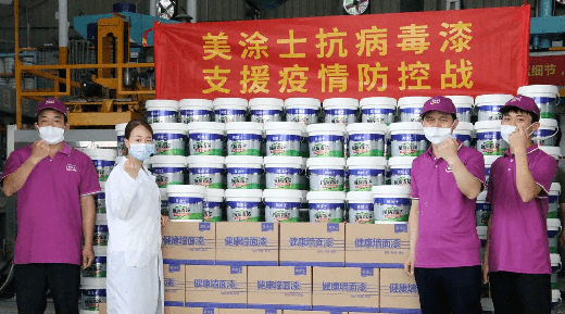 ��Ϳʿ�܂����s�@2020�꿹���¹�����ͻ��ؕ�I���˪�