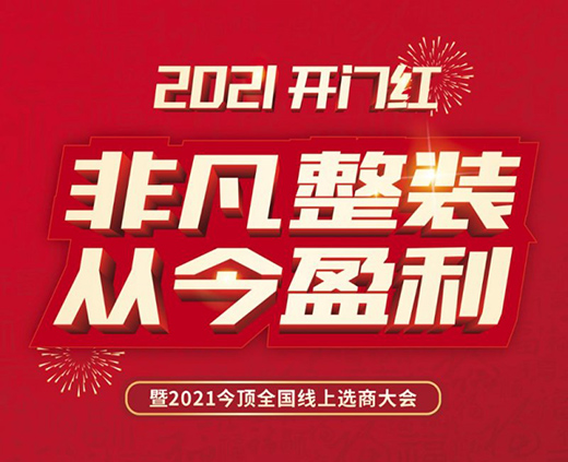 �Ї�ʮ��Ʒ�Ƶ�픽������ֱ���� ���չ�!