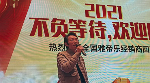 ������������ؓ�ȴ�����2021�ŵۘ���Ʒ�l(f��)�����A�M���_!