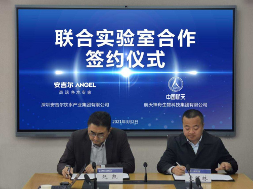 凈水黑科技百城聯(lián)動，安吉爾以實力打好開年第一戰(zhàn)