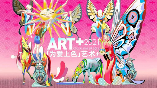 2021��������ɫ����Ļ��������һ���ʺ�У�@