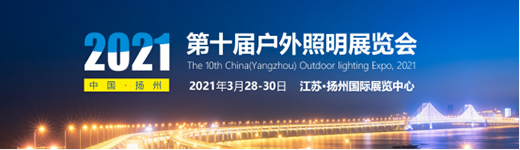 2021��ʮ�ÓP(y��ng)�ݑ�������չ�����_(k��i)Ļ,��������������xʮ�d