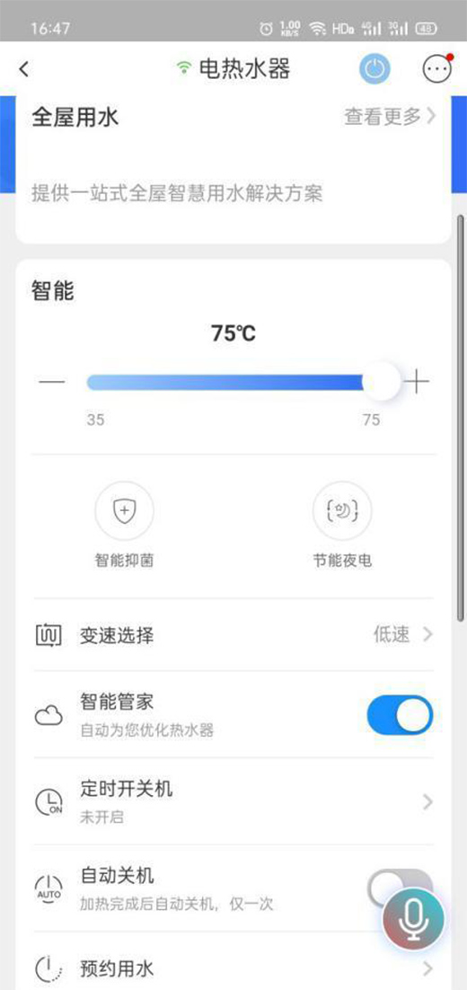 �ǻ����õĺ�����ˮ�����o��Ѹ�ټӟ������w�(y��n)