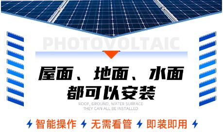 弘太陽太陽能，讓光伏發(fā)電走進(jìn)尋常百姓家