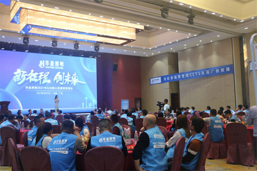 �Aӯ����2021G30���Ľ�(j��ng)�N�̴��x��(hu��)ȡ�ÈA�M�ɹ�