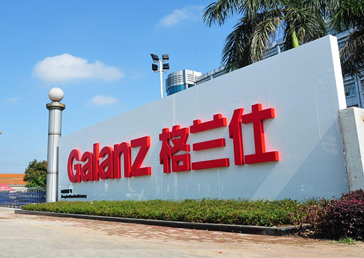 首次攜“中國(guó)芯”參展!科技格蘭仕智敬AWE新十年