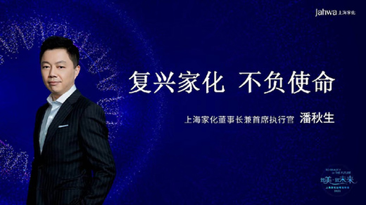 ��������δ�� �Ϻ��һ��e�k2021��(zh��n)�԰l(f��)����