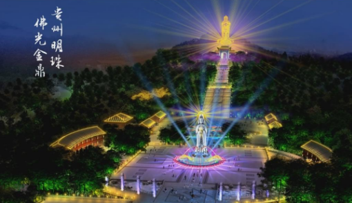 �����ǅR���롰�������Є���ȫ���������Ͻ�(j��ng)�_���ĳǅ^(q��)�n��ҹ��