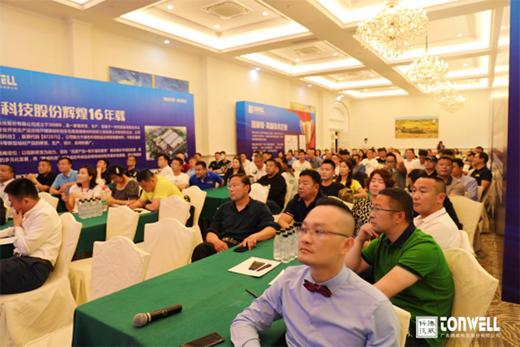 ������� 2021�v����͑�ؔ(c��i)�����(hu��)���ʾ`��