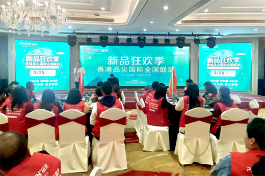 ���Ʒ����Hȫ��(li��n)��(d��ng)(����վ)����(d��ng)�� ����M(j��n)����