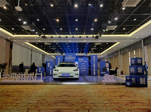 2021��{�Rľ�T΢����ȫ������߹��Wҫ!