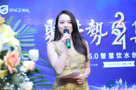 2021����5.0�ǻ��ˮ��(chu��ng)����� ���ʳ��m(x��)����