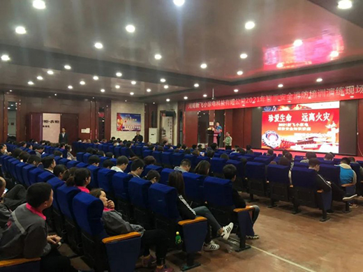 ������δ��ȼ��|�_չ������ȫ���������(zh��n)��Ӗ(x��n)