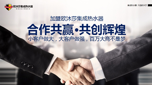 �۽�ɽ��վ �W��ɯ���ܿƼ��Ј�(ch��ng)�I(y��ng)�N��ӑ��(hu��)���_(k��i)