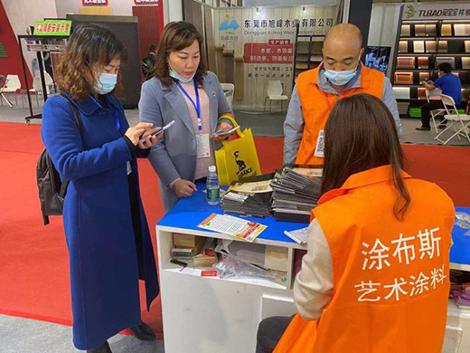 �Lɳ�����������չ� Ϳ��˹ˇ�g(sh��)Ϳ�ϴ�Ů���