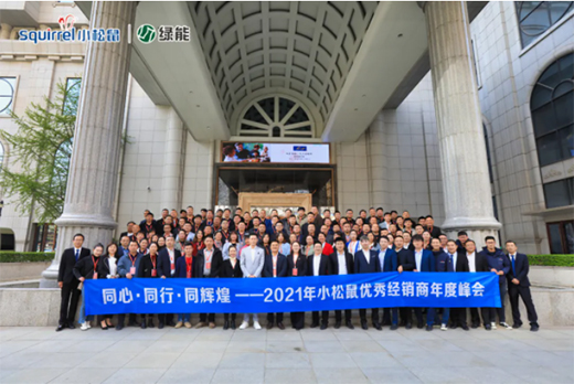 ��ͬ�ġ�ͬ�С�ͬ�x�͡���2021��С����(y��u)�㽛(j��ng)�N����ȷ��(hu��)�A�M��Ļ