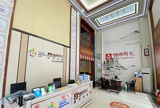 �\�C���죺���Ĵ���Ʒ�� �ü�(x��)��(ji��)���(d��ng)�͑�