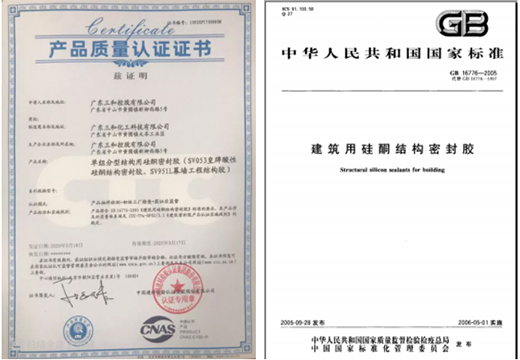 ����ף�R�����͹�ͪ�zƷ��ͨ�^(gu��)CTC�z�y(c��)�J(r��n)�C!