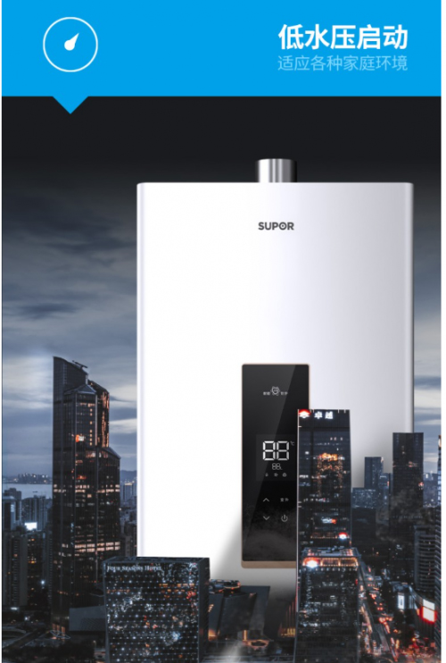 �Ї�ʮ��Ʒ���K����ȼ���ˮ�����͉����ӣ��ļ���ԡ�S��