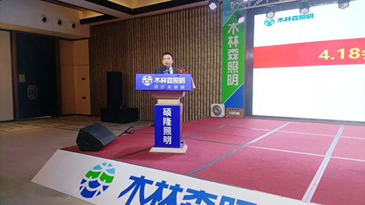 �o�ܺ�����ľ��ɭ�������T¡����2021���̕�¡���e��