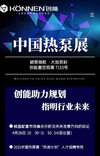 2021�Ї����չ�_Ļ�ڼ� ��(chu��ng)�܌��yȫ�®a(ch��n)Ʒ����