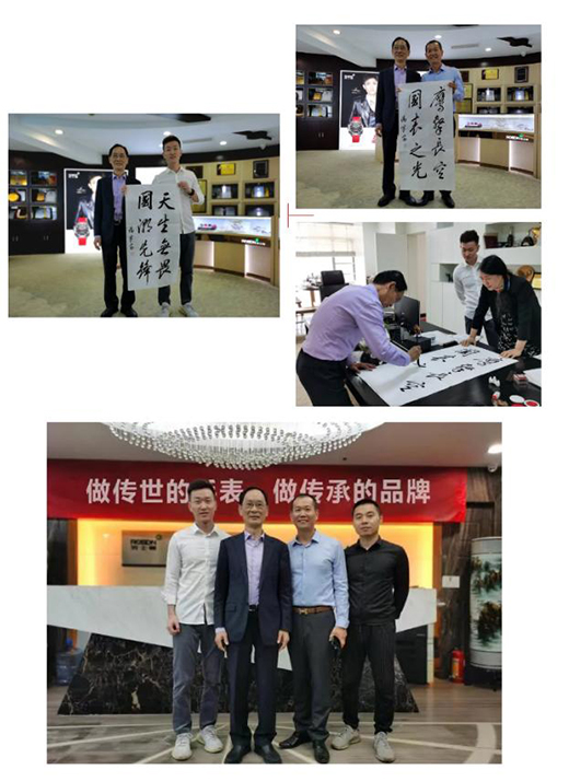 �����L�գ�����֮�� ���� ��ʿ�D�٫@�����s