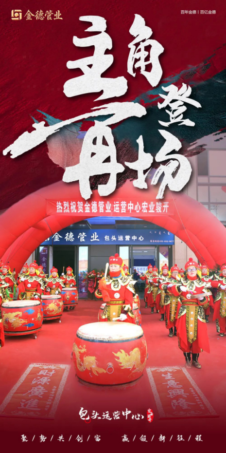 ���ǵǈ�(ch��ng) ����I(l��ng)�� ��¹ܘI(y��)���^�\(y��n)�I(y��ng)���ĺ�I(y��)�E�_