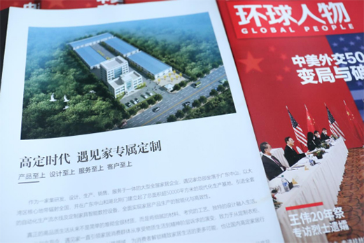 ���ґcף��Ҋ��ȫ�ݶ��Ƙs�ǡ��h(hu��n)�����