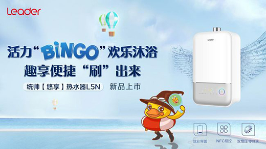 ƽ��ض���Leader��ˮ������һ���������ƌ���ϴԡ