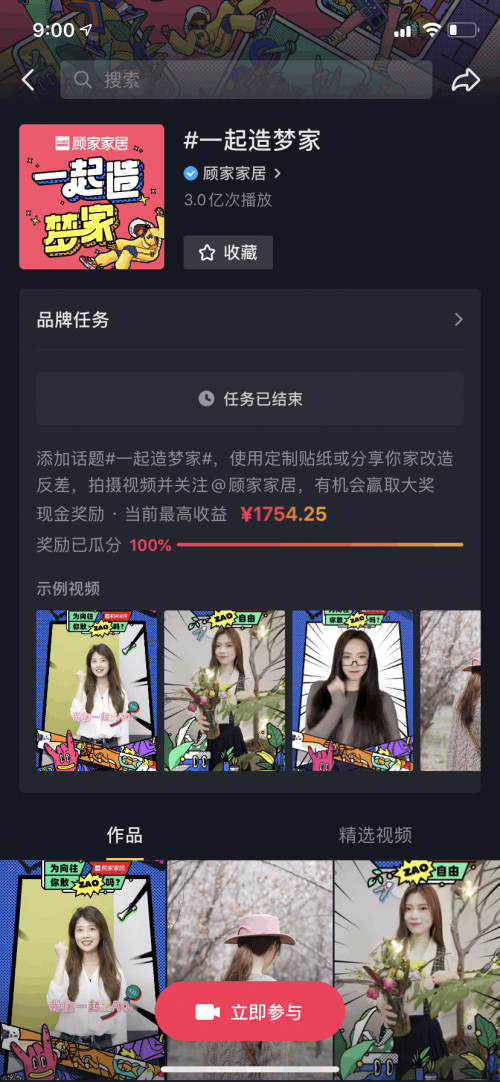 Ʒ�ƠI�N��γ�Ȧ��ҼҾ��@������ֵ�ý��b!