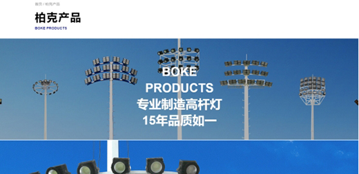 ȫ������ �ؿ��w��Ʒ�ƹپW(w��ng)�����Ͼ�!