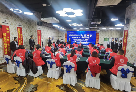 �����ɹ� �W��ɯ���ܿƼ���ɽ�|վ�Ј��I�N��ӑ��