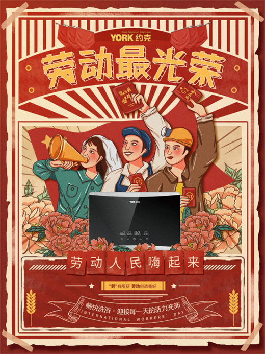 �ڿ�ڄ����p��һ��!YORK�s�˟�ˮ����������ϴSPA