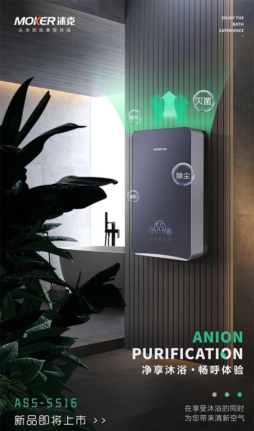 ����ٟ�ʮ��Ʒ�ƣ����ܿƼ� ������ԡ