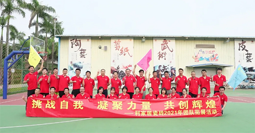 ���Ч�܈F� �����ҾӴɴu2021�����չӖ���I�A�M�ɹ�