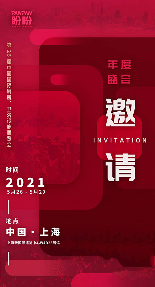 ������������2021���Ϻ��N�l(w��i)չ��������������