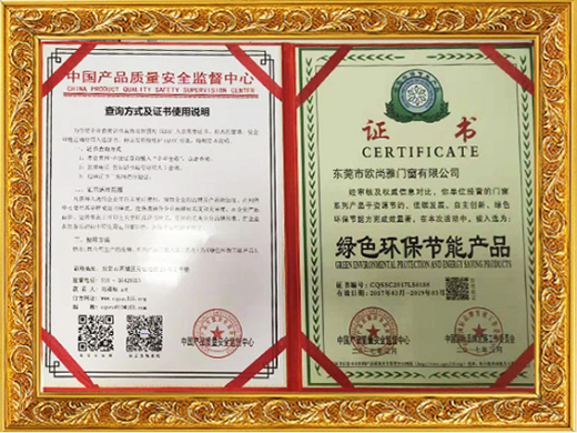 歐尚雅門窗陽光房，陪你度過五月艷陽天