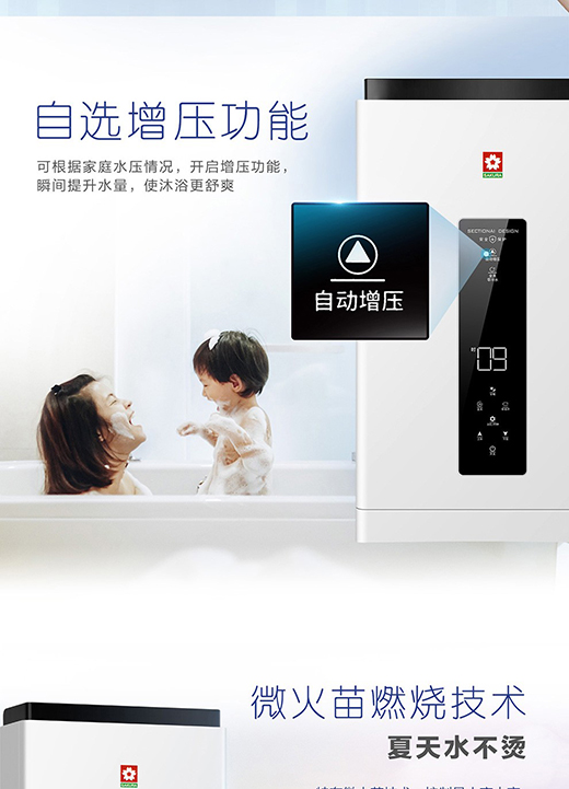 �ѻ�ȼ?x��)��ˮ�����o��ǡ����̎����ԡ�w�(y��n)