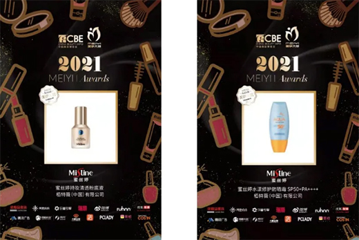 ����Ʒ��������MistineҪ�������p�˵ġ����Ѕ��֡�