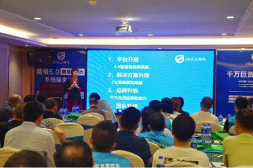 2021����5.0�ǻ��ˮ��(chu��ng)����������ɶ�վ�A�M�չ�