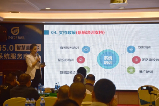 2021����5.0�ǻ��ˮ��(chu��ng)����������ɶ�վ�A�M�չ�