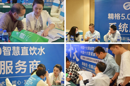 2021����5.0�ǻ��ˮ��(chu��ng)����������ɶ�վ�A�M�չ�