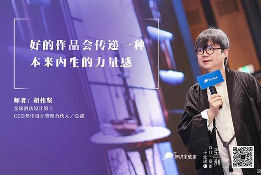 FAENZA����ɯ X �����O(sh��)Ӌˇ�g(sh��)ʮ���n • ��ʮһ��